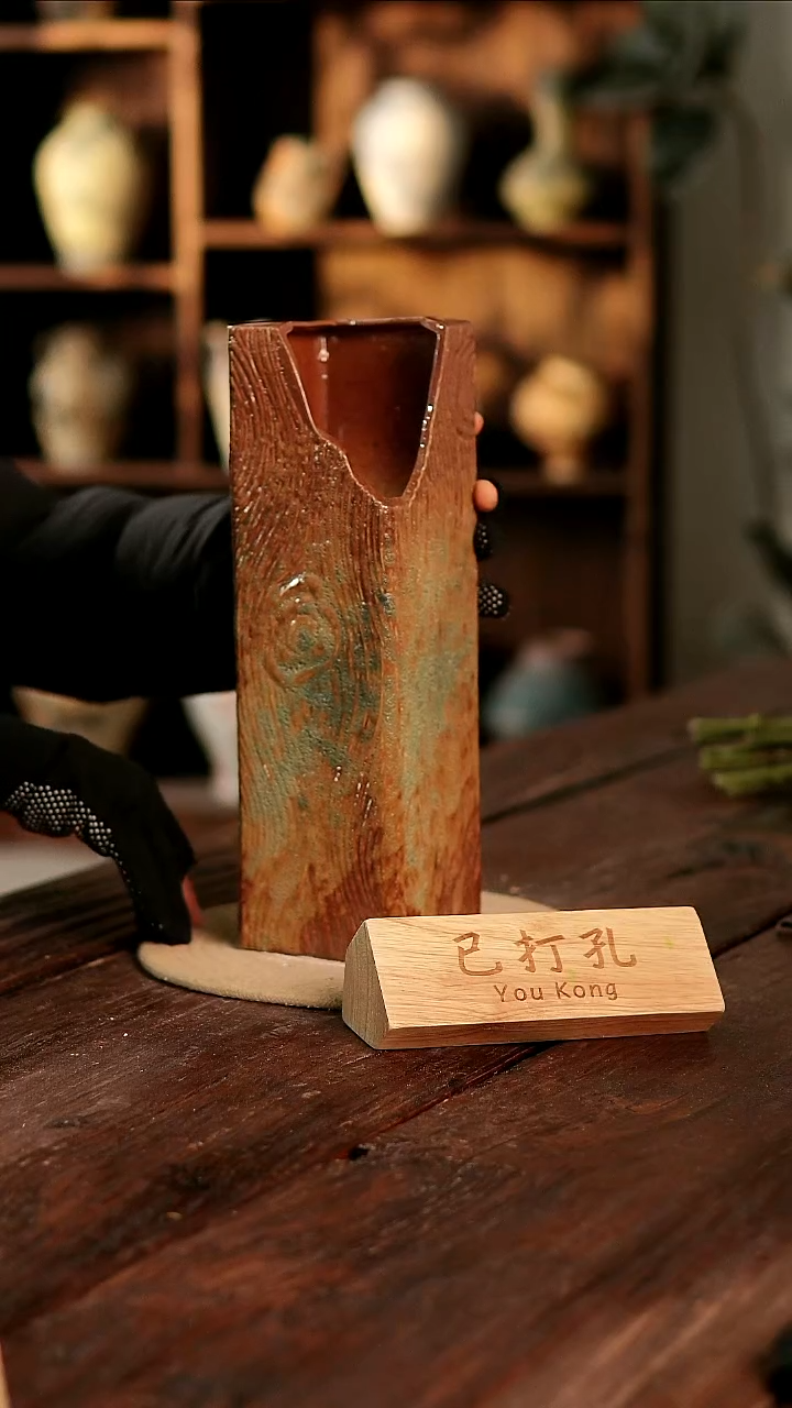 摆件2-188高32缺口14误差2已打孔瑕疵