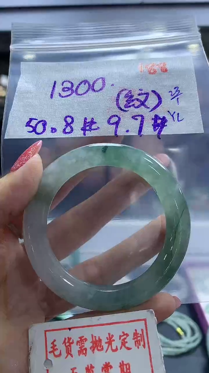 【闪购商品】定制翡翠未镶嵌毛货需精细抛光188多样性发1件1300