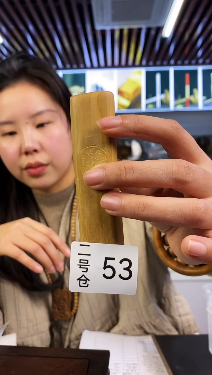 【闪购商品】檀香木2号53老山檀~原材料45克