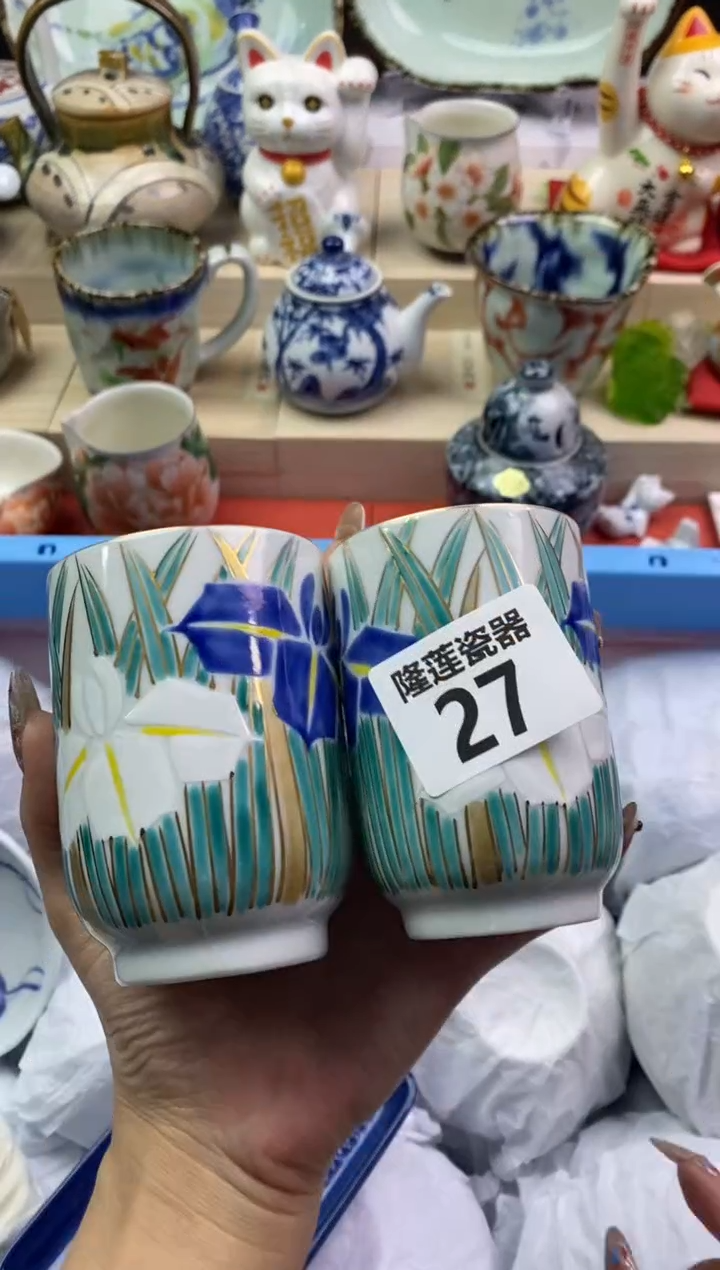 【闪购商品】瓷片隆莲瓷器欢迎大家