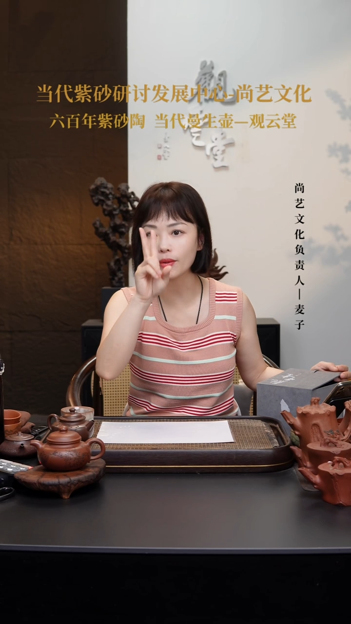 茶壶紫砂紫砂壶 2号