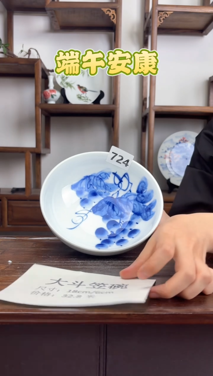 瓷片国韵瓷坊-手工手绘大胖碗724