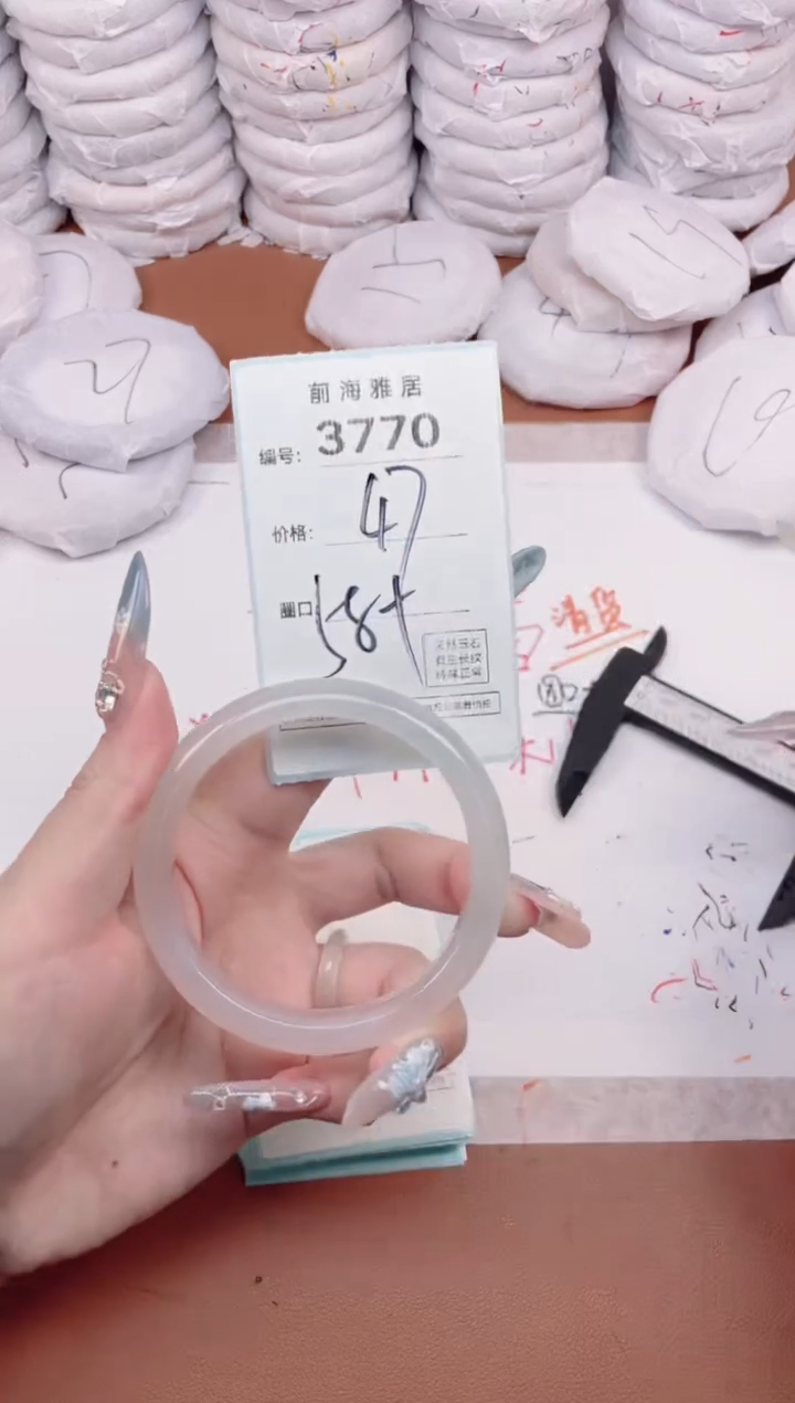 【闪购商品】玛瑙/玉髓手镯未镶嵌3770