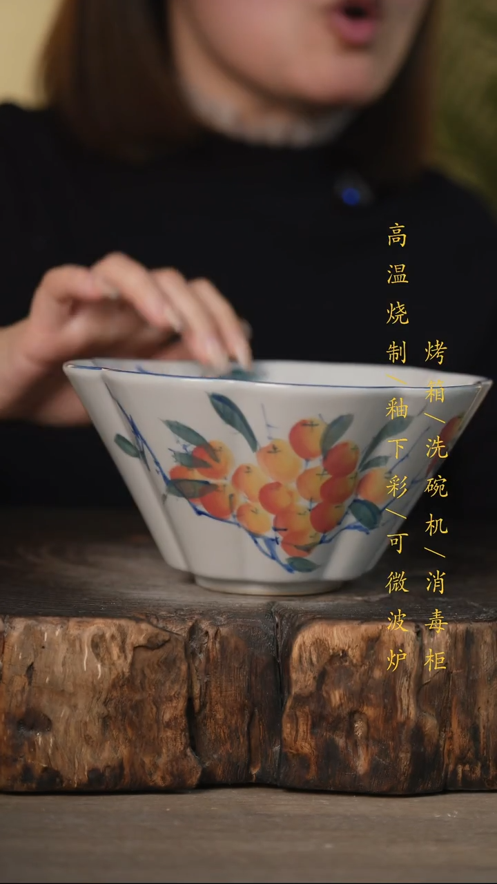 瓷片景德镇高温釉下彩可微波烤箱洗碗机