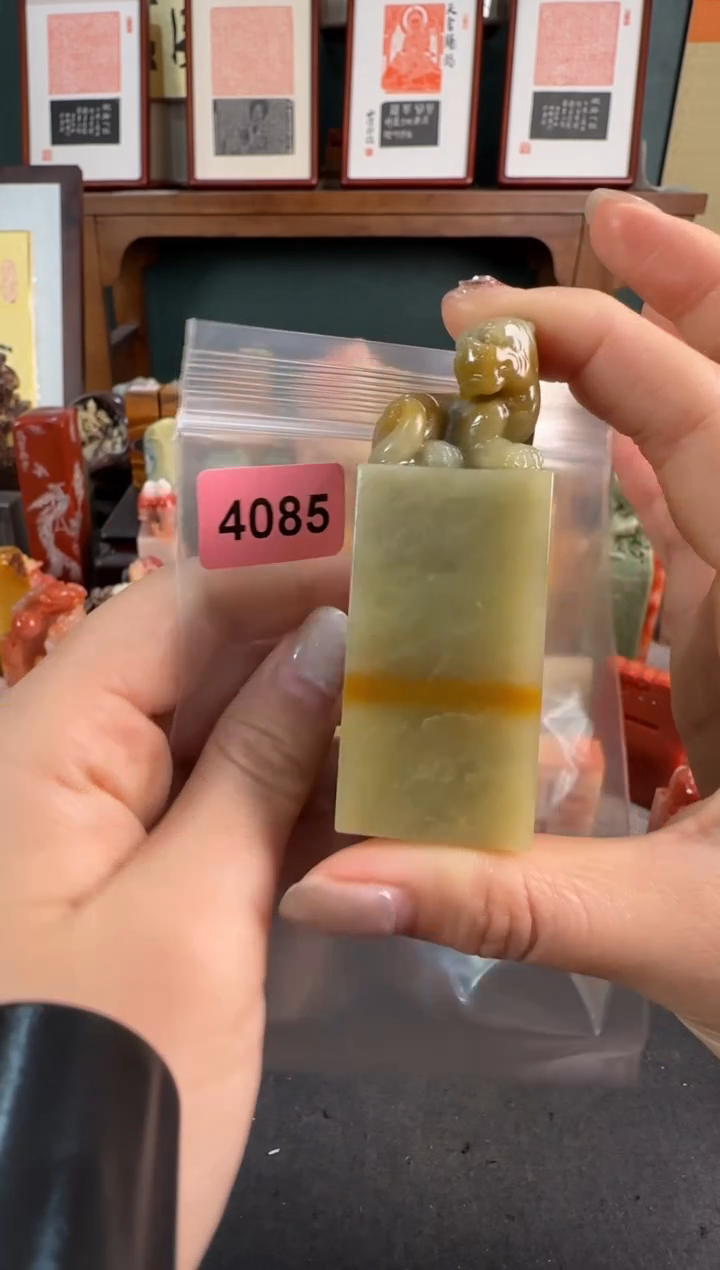 【闪购商品】青田石印石4085编号编号