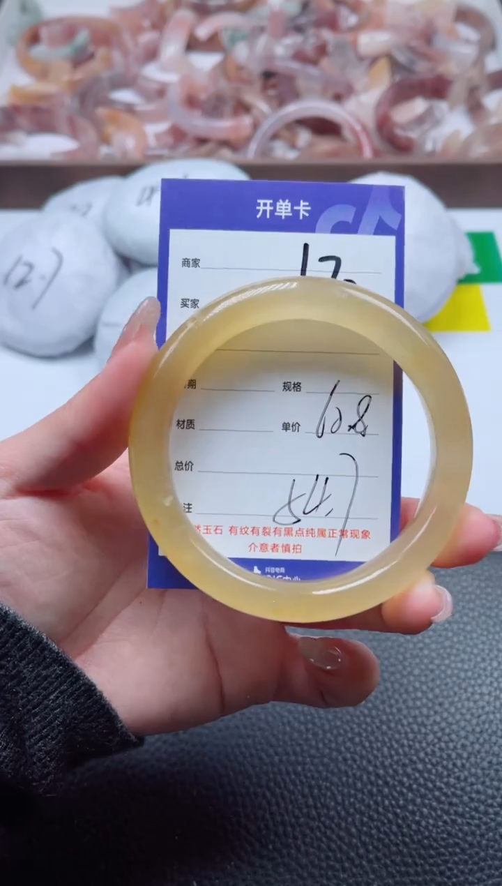 【闪购商品】石英质玉手镯未镶嵌170-60