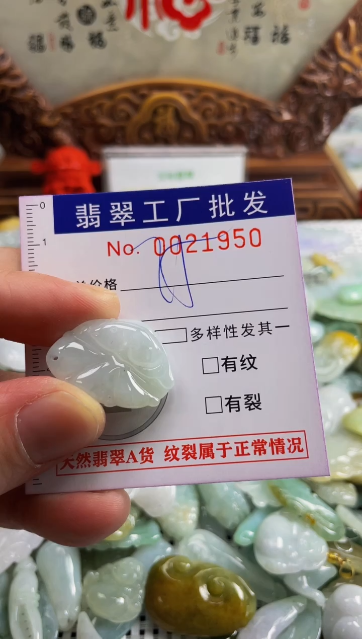 【闪购商品】翡翠颈饰未镶嵌扣头天然A货翡翠