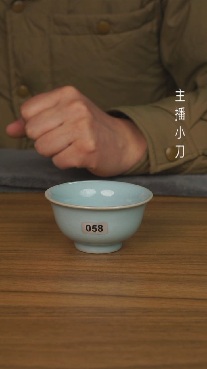 【闪购商品】杯058号天青压手杯70毫升