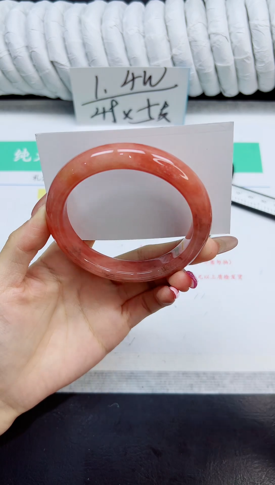 未镶嵌手镯石英质玉181/60.3