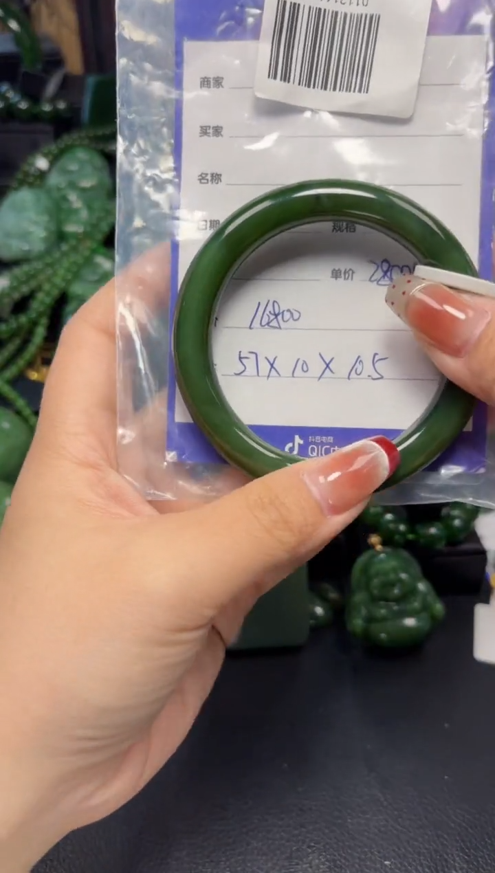 【闪购商品】和田玉（碧玉）手镯未镶嵌1