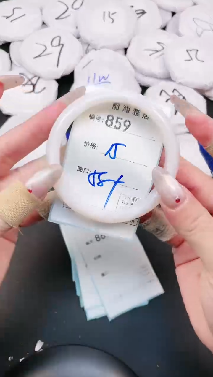 【闪购商品】玛瑙/玉髓手镯未镶嵌859