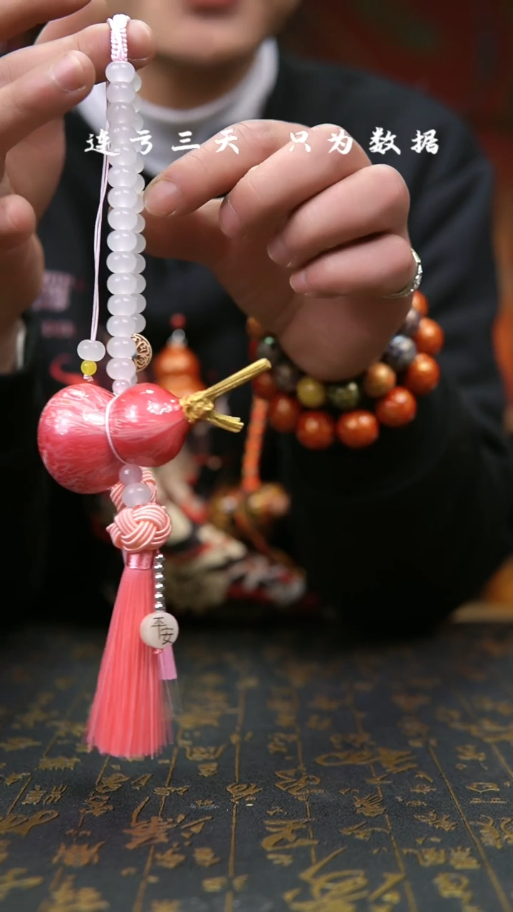 【闪购商品】118--葫芦手把摆件.....