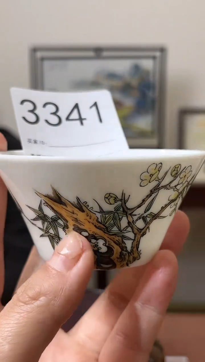 【闪购商品】瓷片景德镇陶瓷珐琅彩压手杯3341