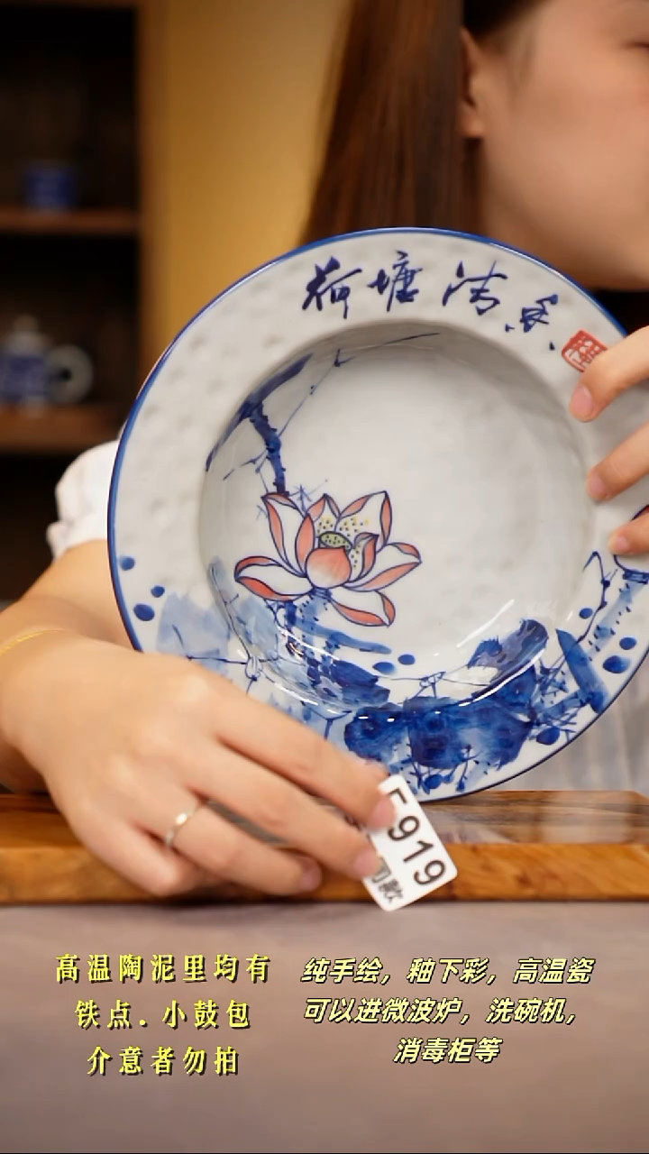 其他F919陶然集器瓷器