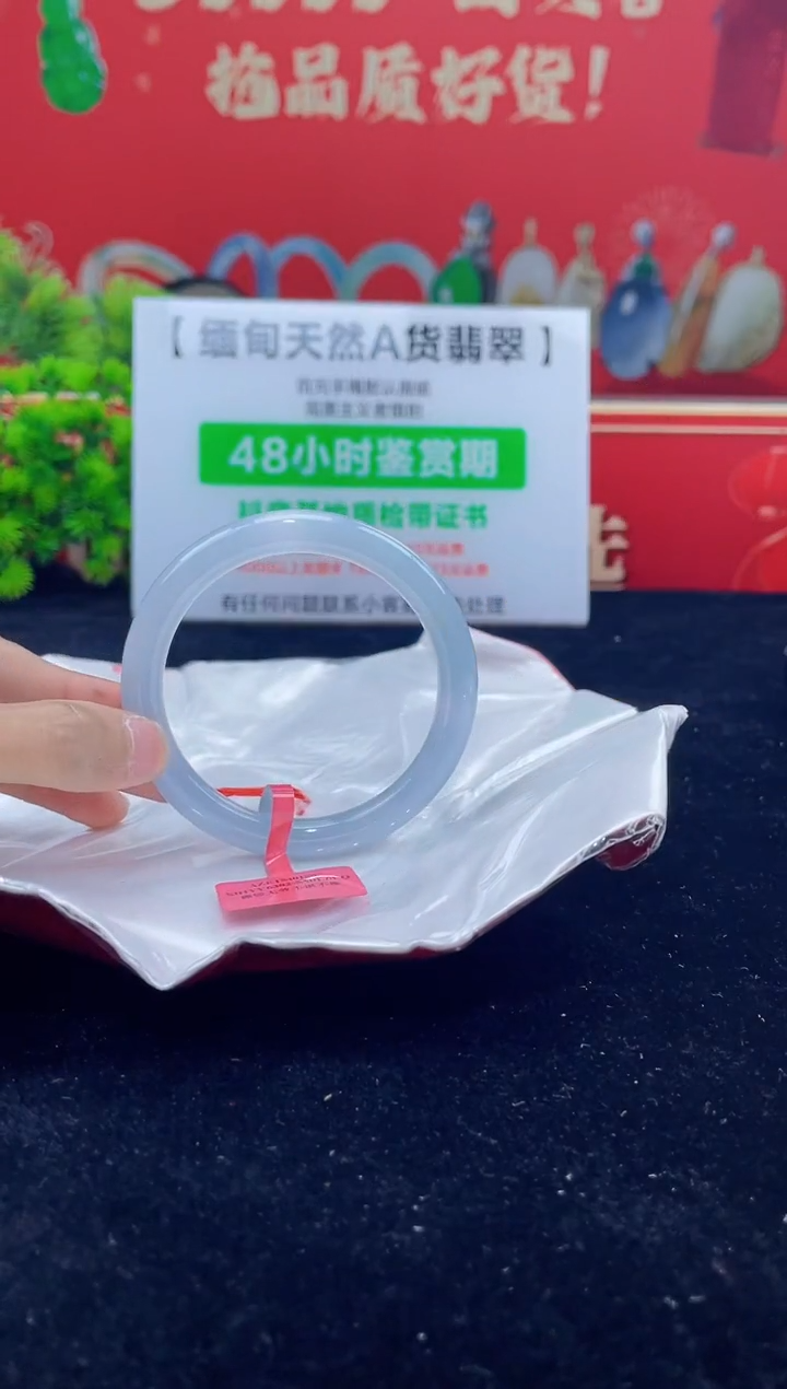 【闪购商品】翡翠手镯未镶嵌手镯3
