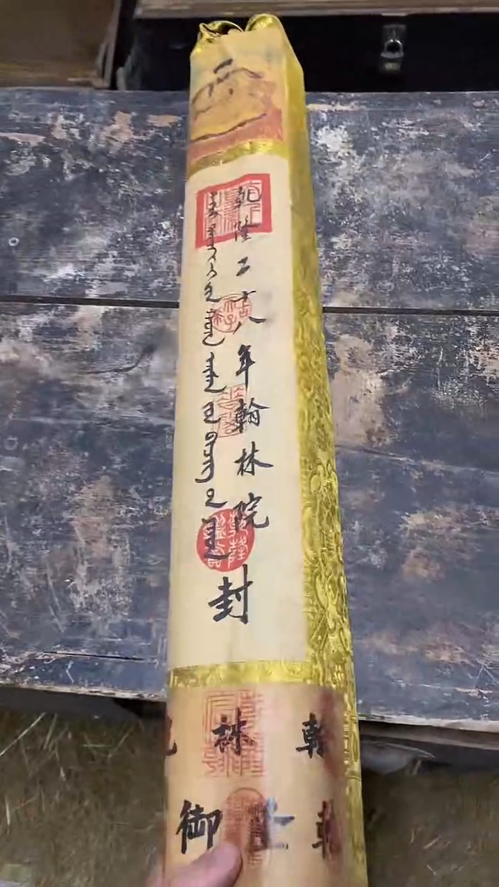 《旧时光大百货商行》大卷轴画黄