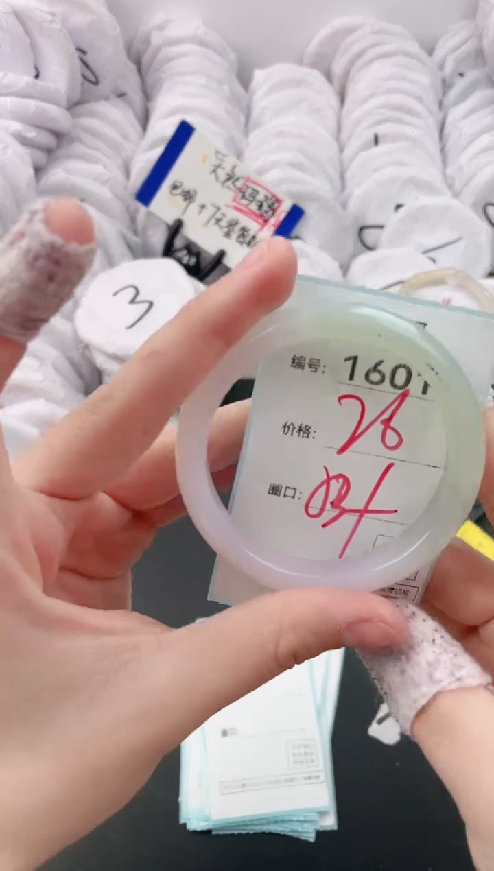 【闪购商品】玛瑙/玉髓手镯未镶嵌1601