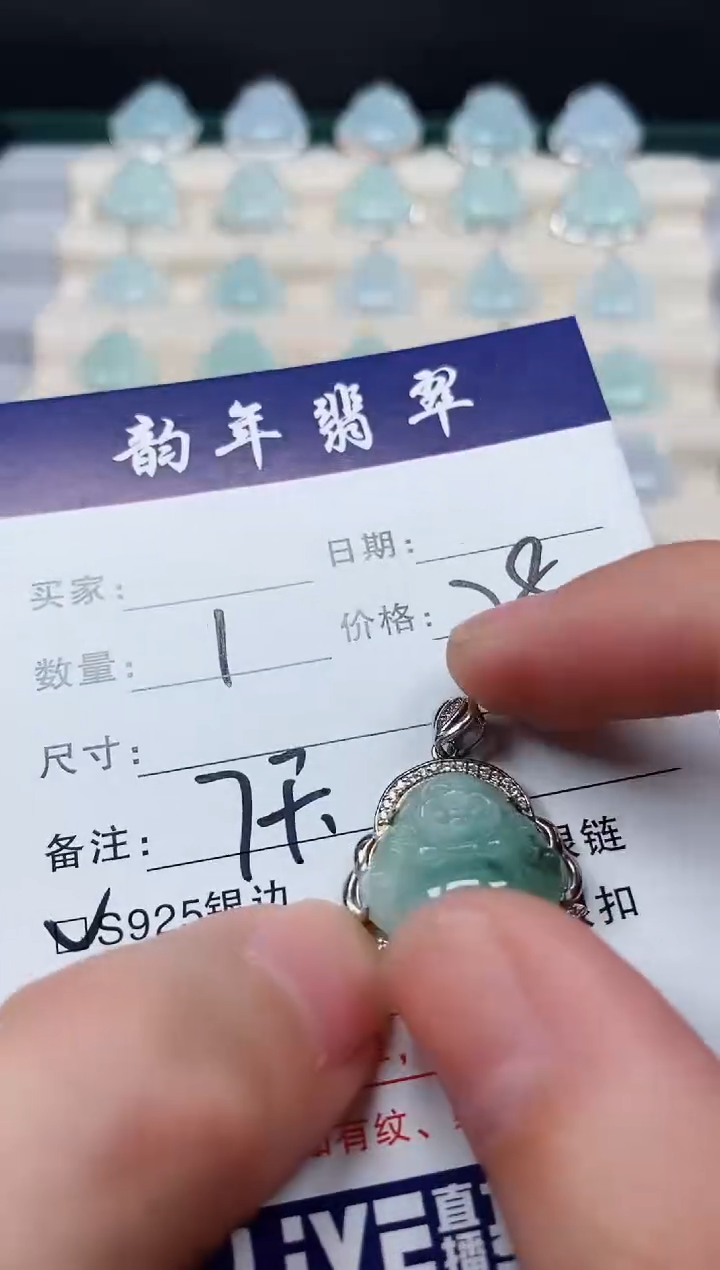 【闪购商品】翡翠未镶嵌颈饰佛公