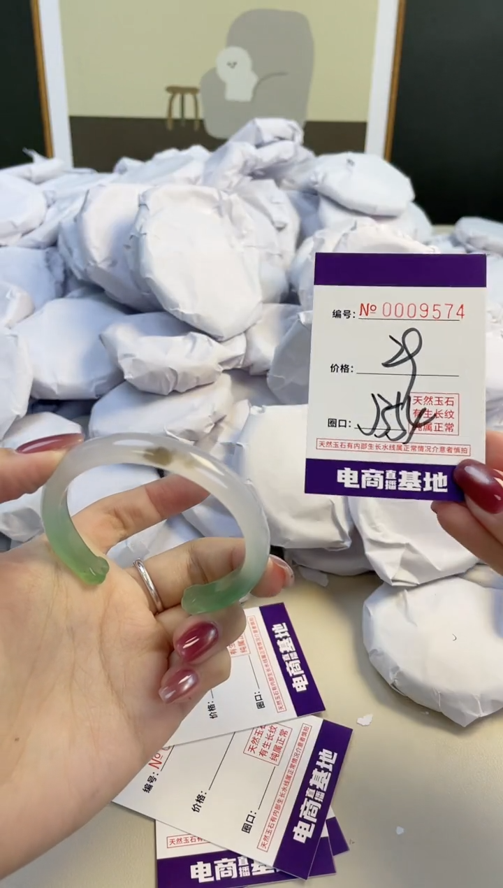【闪购商品】玛瑙/玉髓手镯合金9574