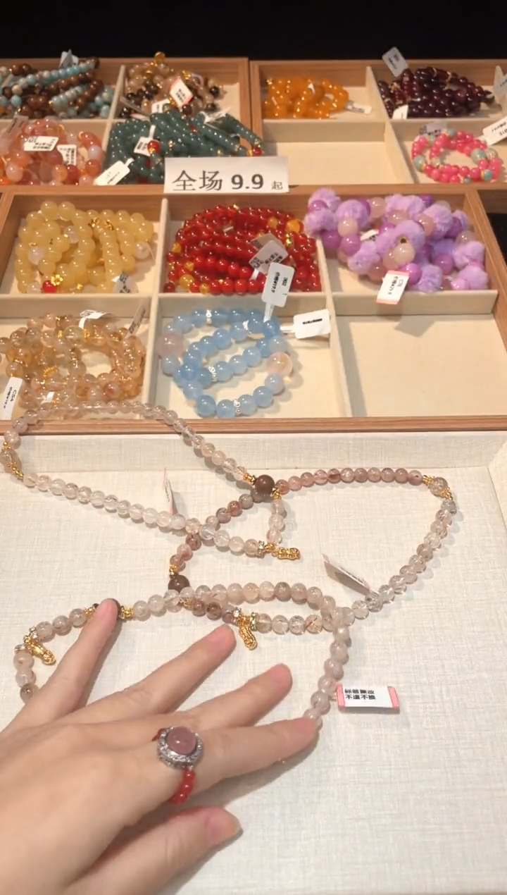 未镶嵌手串水晶C79