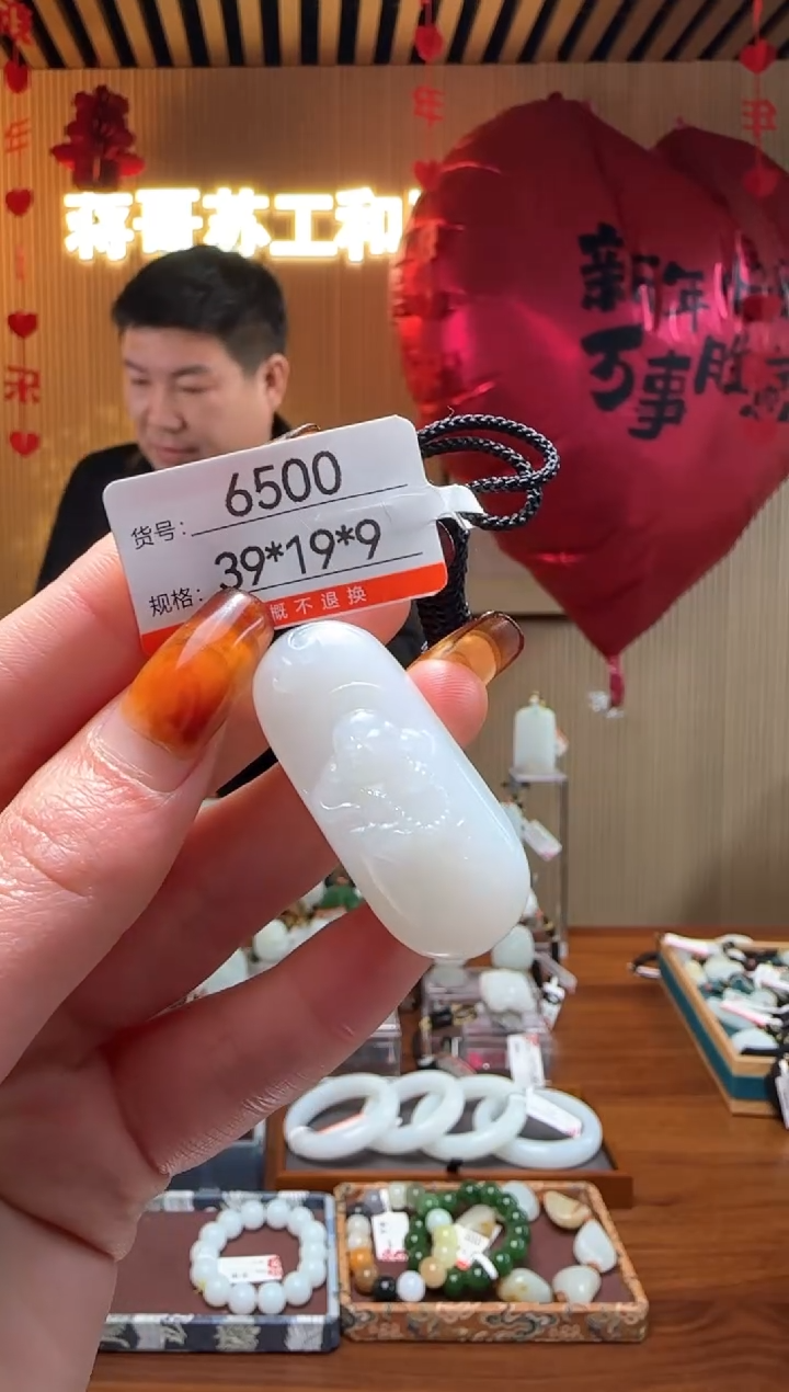 【闪购商品】和田玉吊坠未镶嵌1