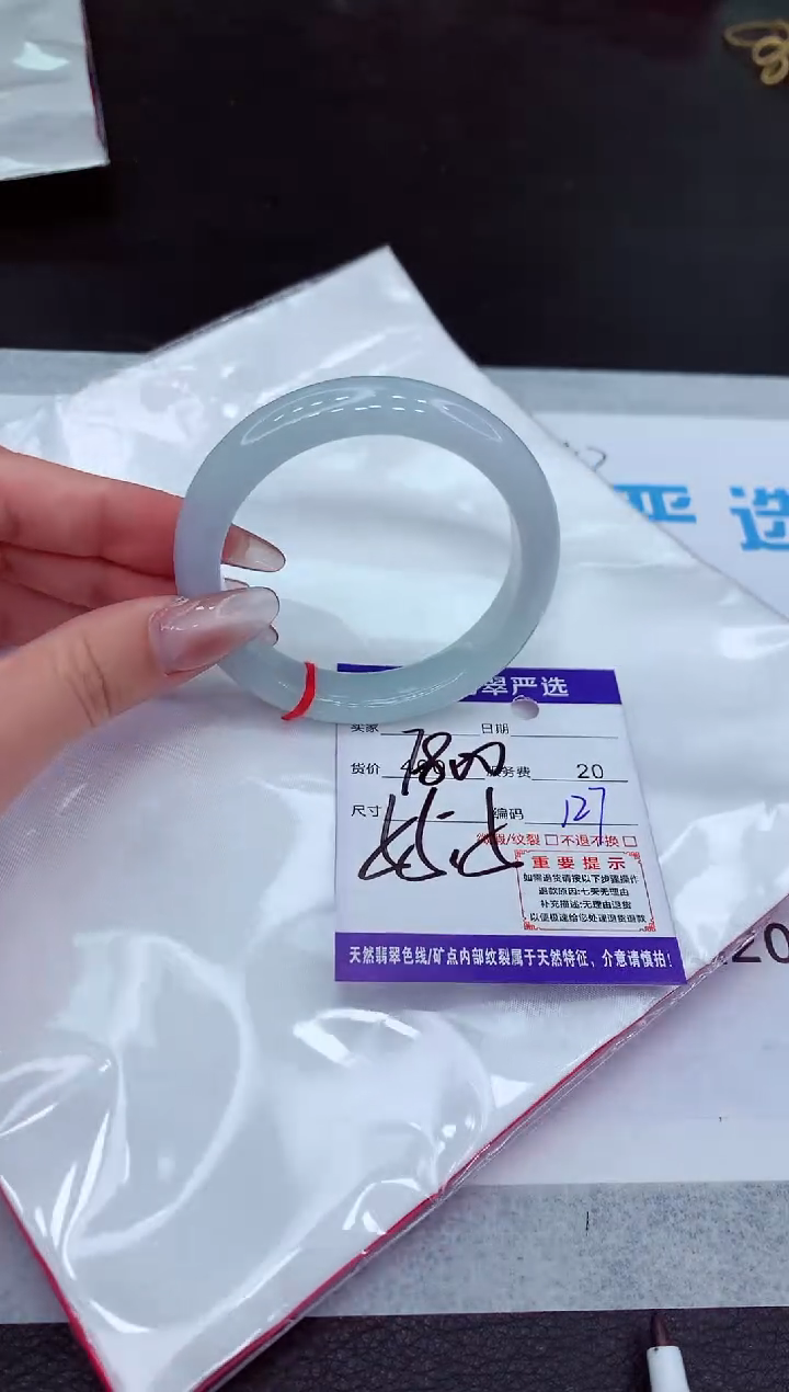 【闪购商品】翡翠手镯未镶嵌111111111111111