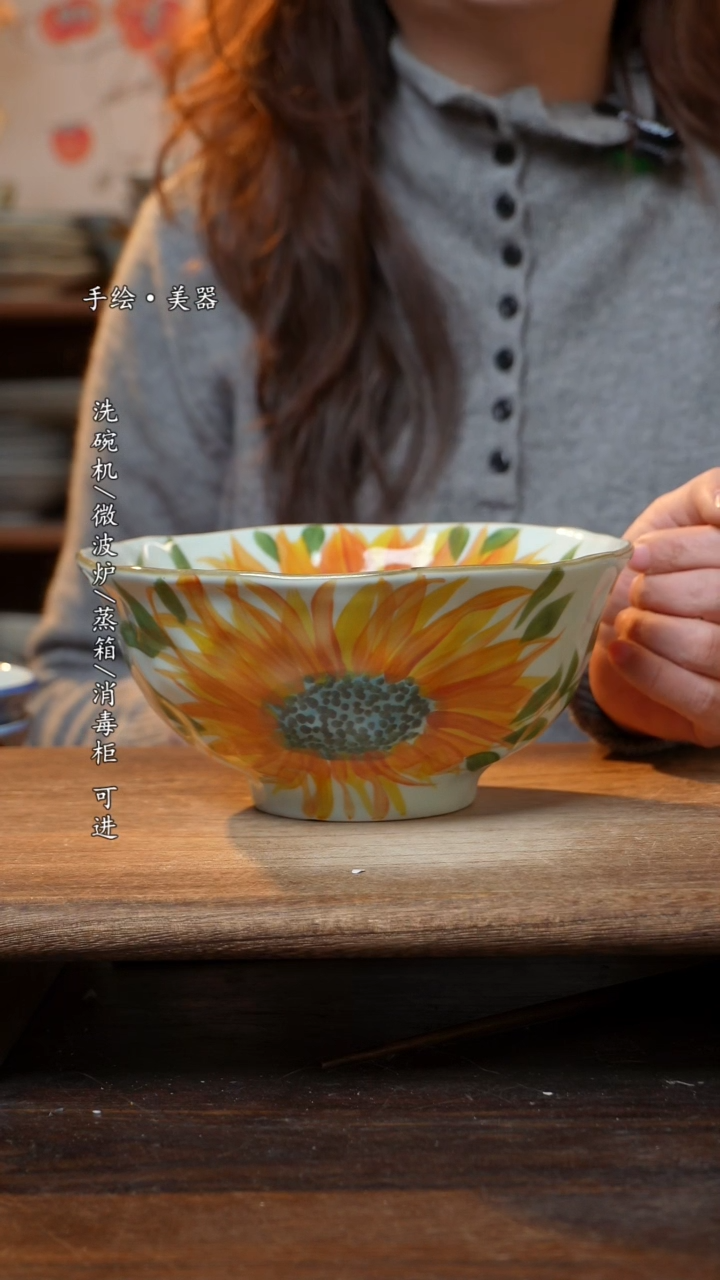 【闪购商品】陶瓷汤碗-景德镇高温餐具