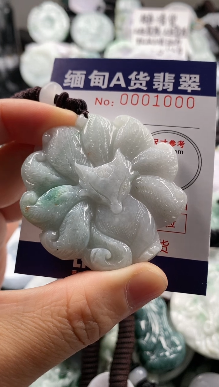 【闪购商品】翡翠吊坠(不含链)未镶嵌1