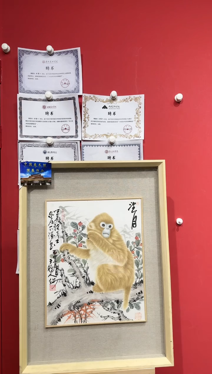 国画WGR-1.5平尺-国画作品