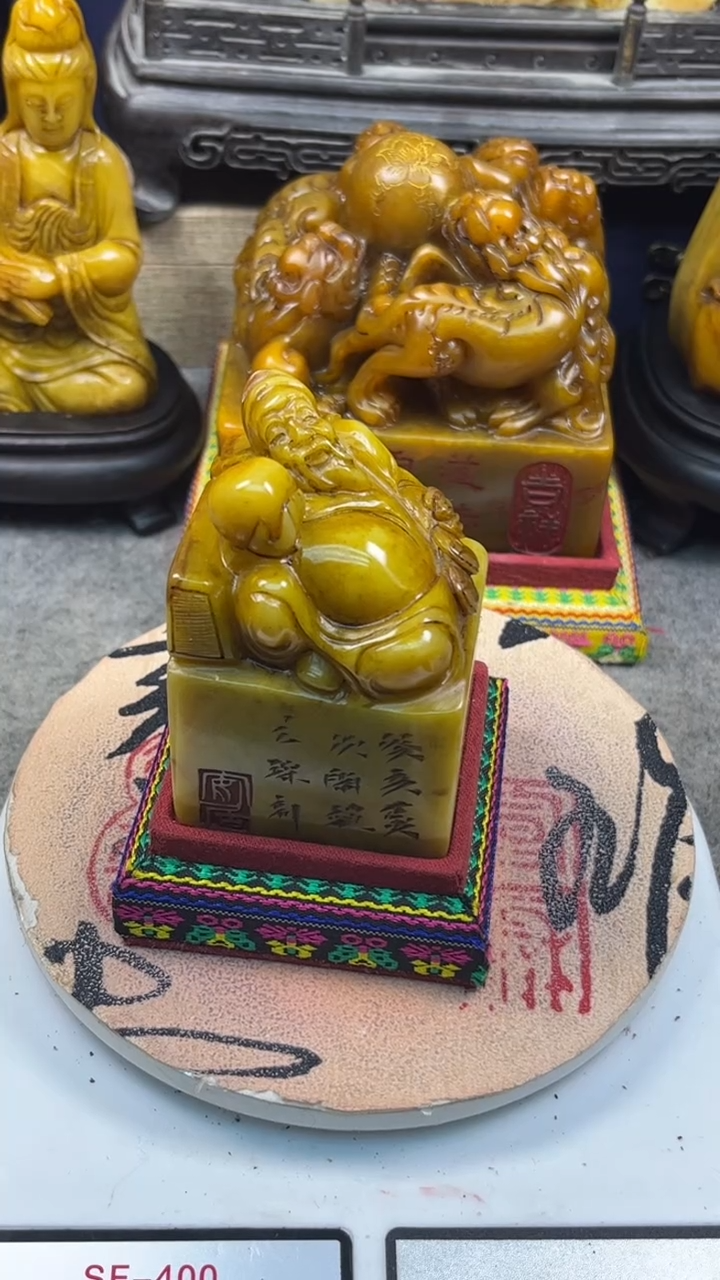 寿山石印石篆刻印章