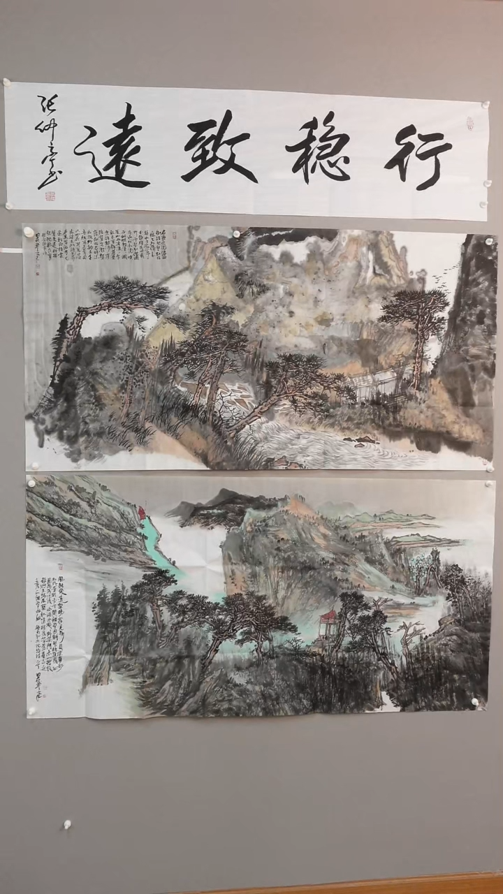 书法协会会员老师软片作品-不含框-下