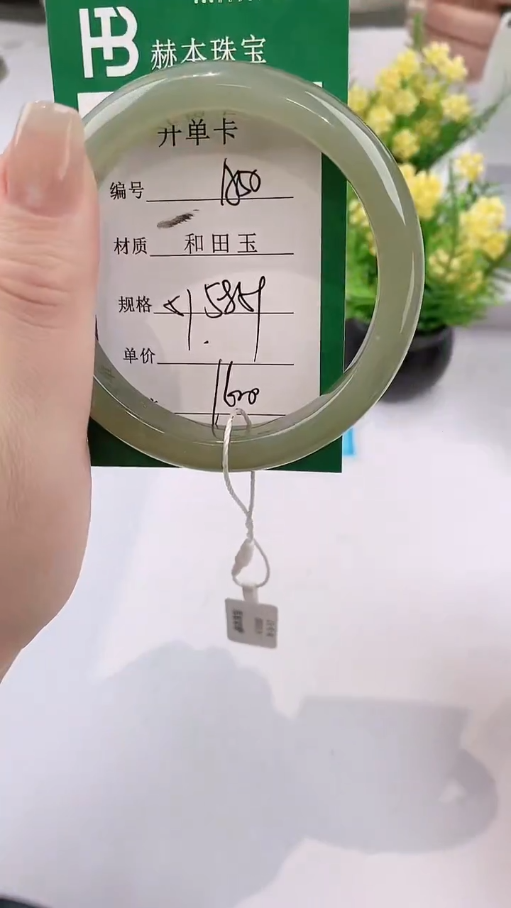 【闪购商品】和田玉手镯未镶嵌A50天田女手镯然和玉青海