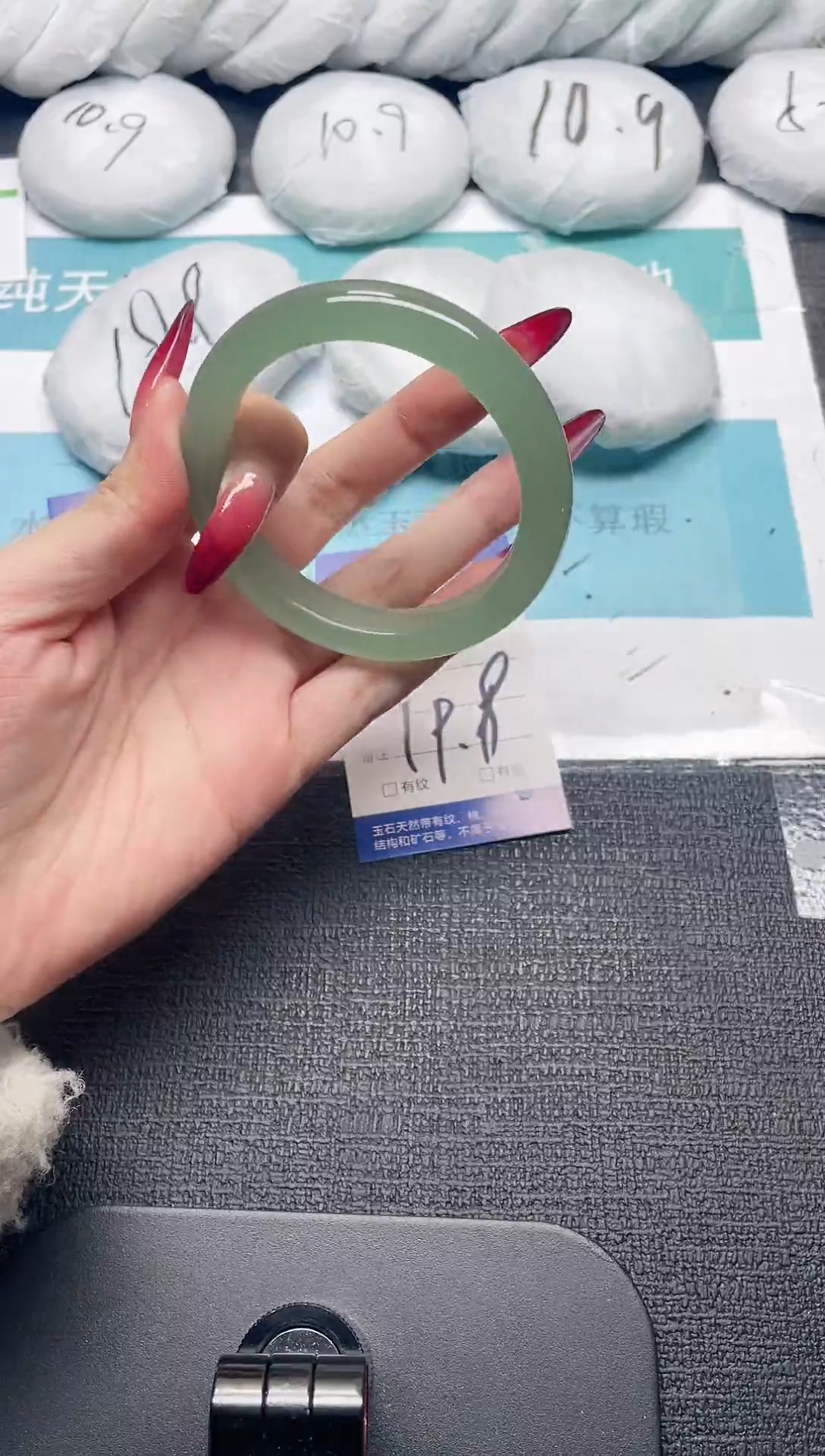 未镶嵌手镯石英质玉227-