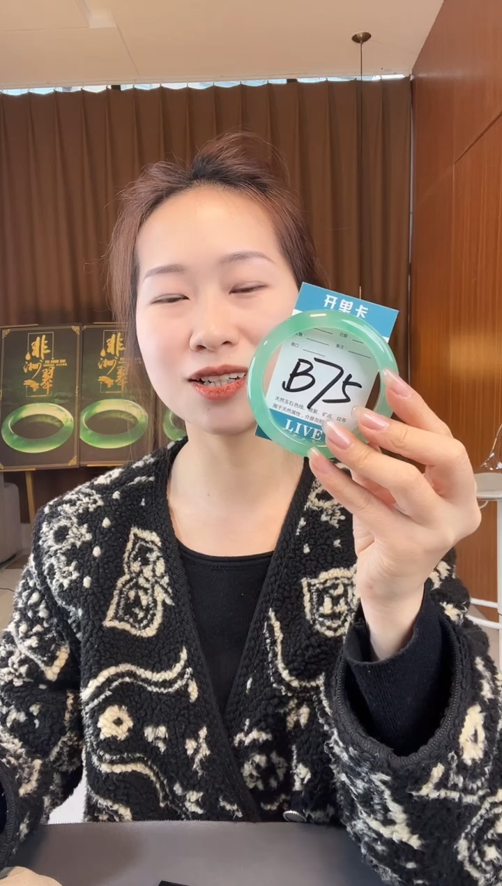 【闪购商品】石英质玉手镯未镶嵌非洲翠