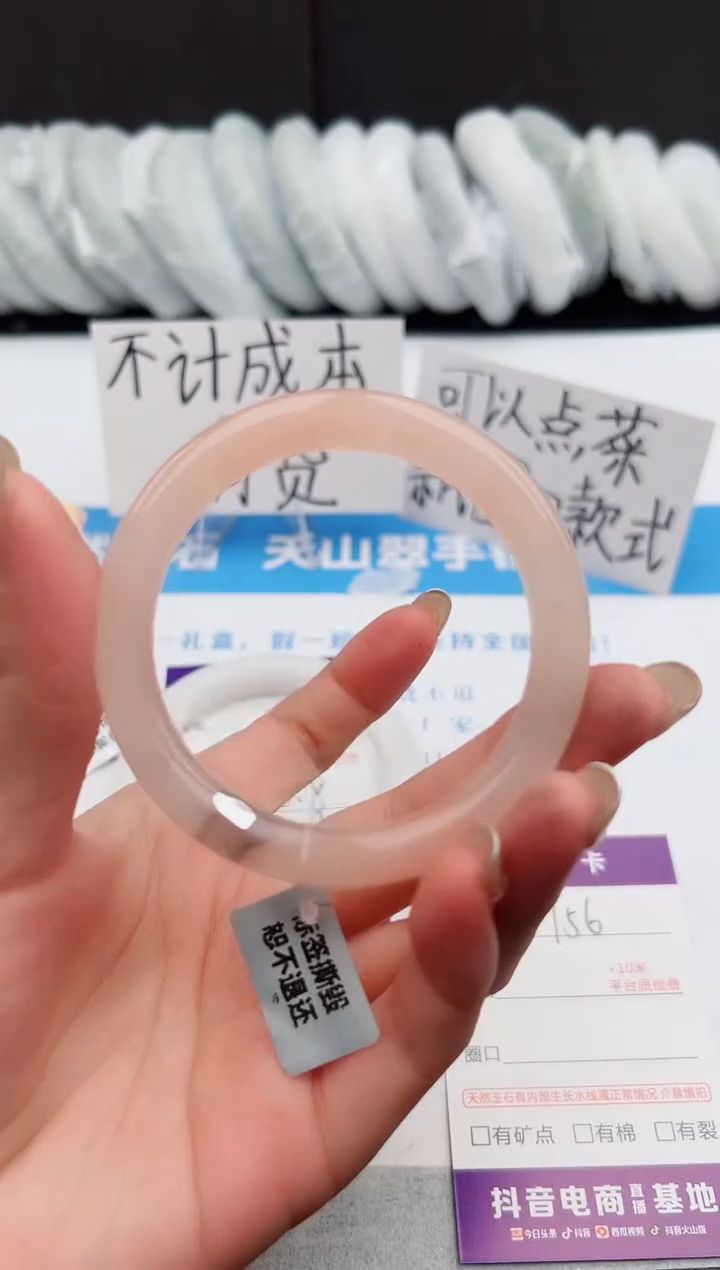 【闪购商品】石英质玉手镯未镶嵌156