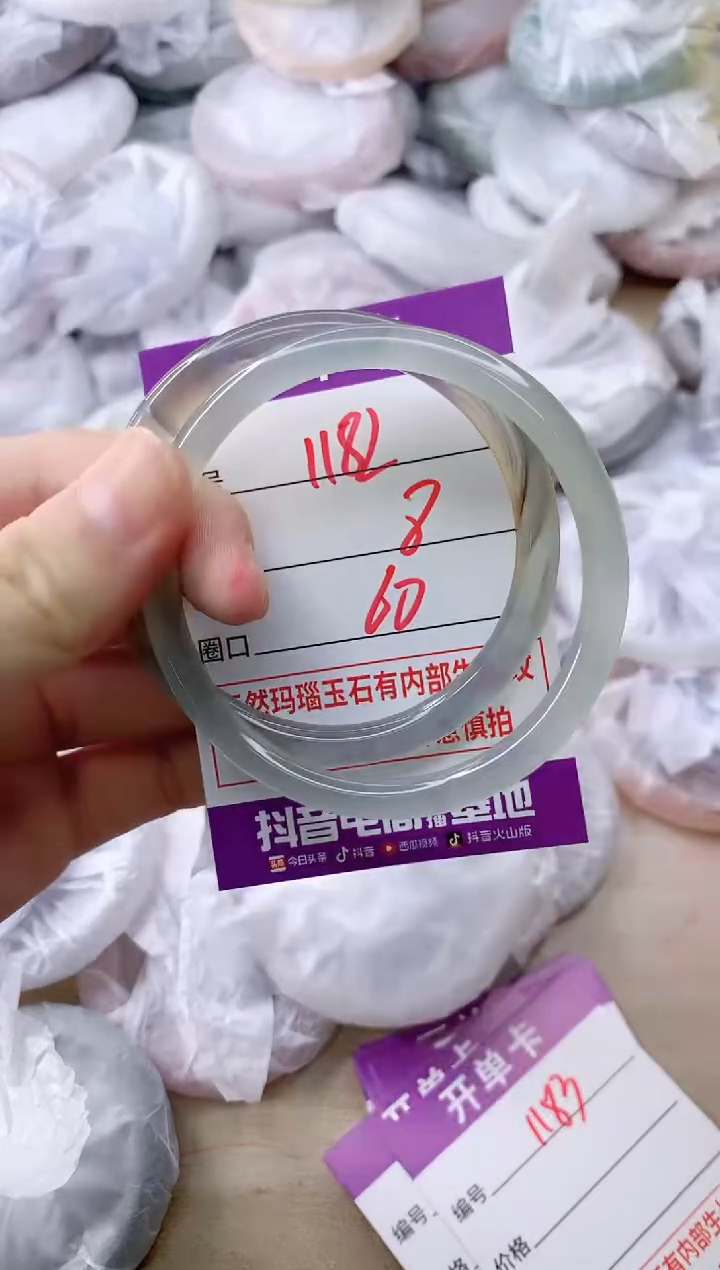 玛瑙/玉髓手镯未镶嵌1182