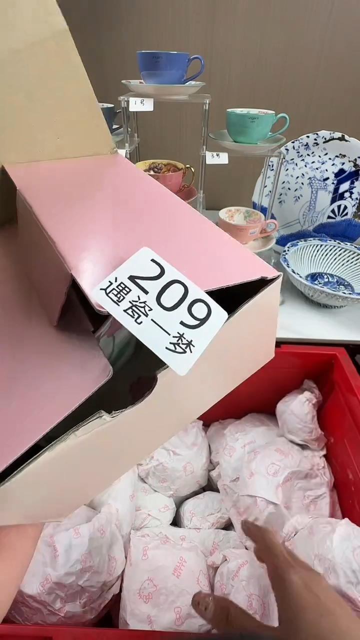 瓷片妤感谢您的支持选购哦！！