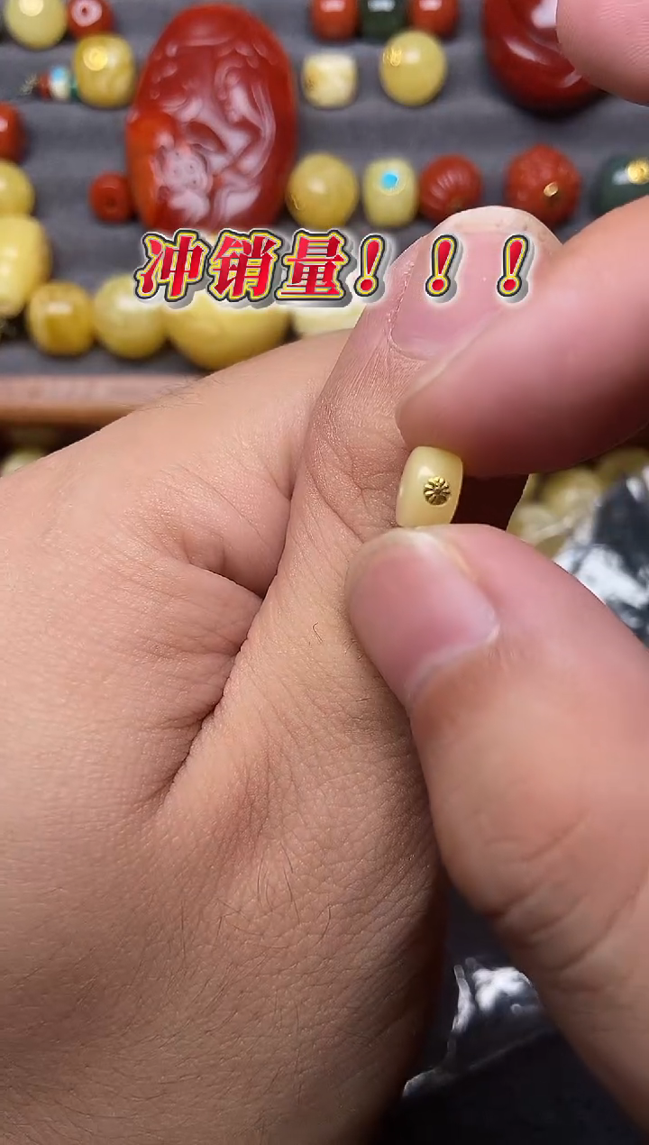 蜜蜡18K金镶嵌珠宝奇石7mm