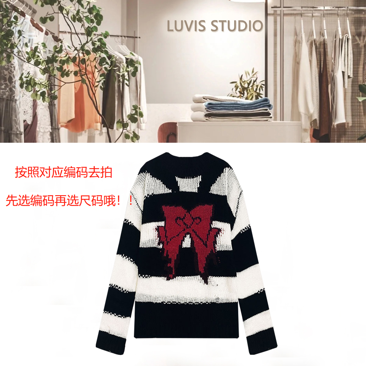 【701F-800F】(尺码链接里面自选)看清款式对应编码拍 No退换女装