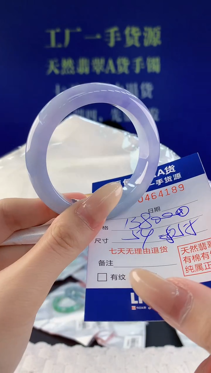 【闪购商品】翡翠手镯未镶嵌天然A货翡翠89