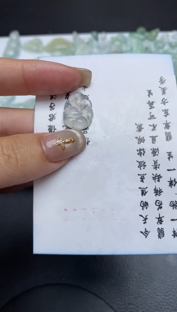 未镶嵌定制翡翠翡翠毛货~