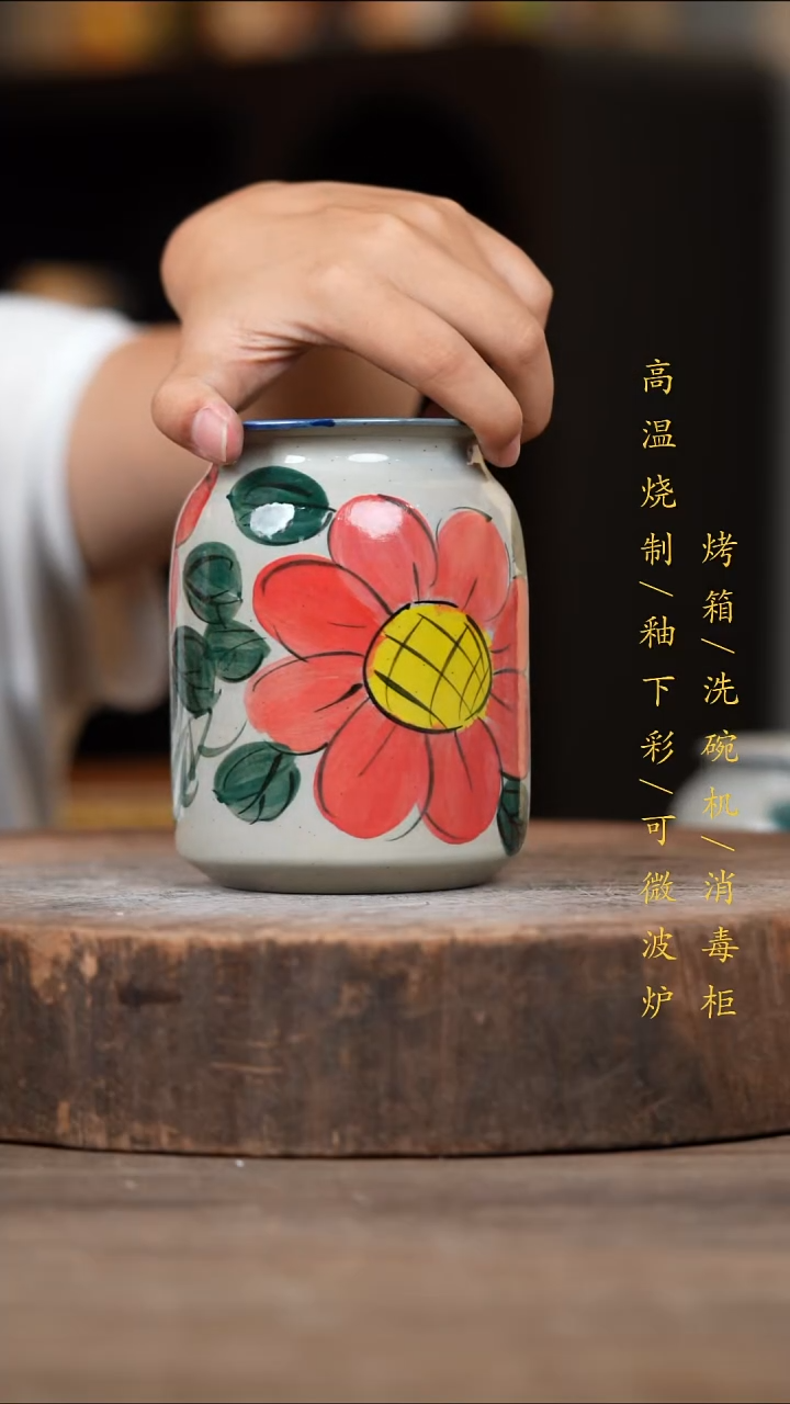 瓷片景德镇高温釉下彩（食品级）