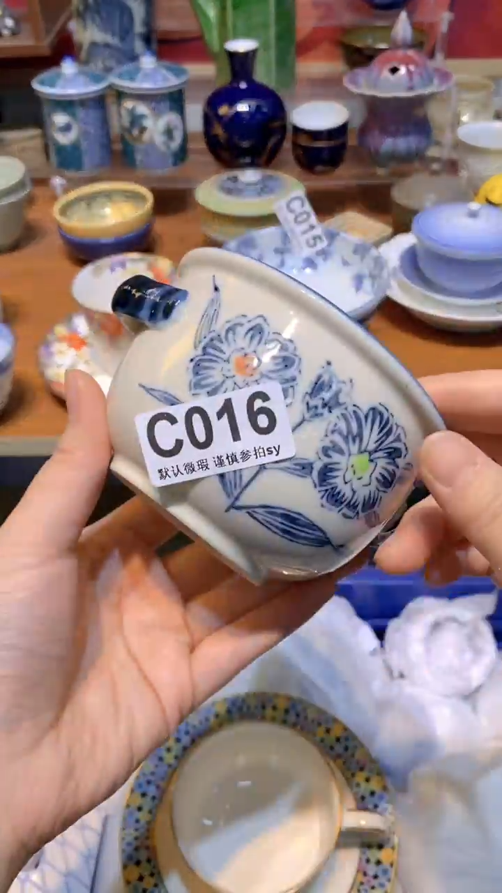 【闪购商品】思羽甄选壹号商品CC016