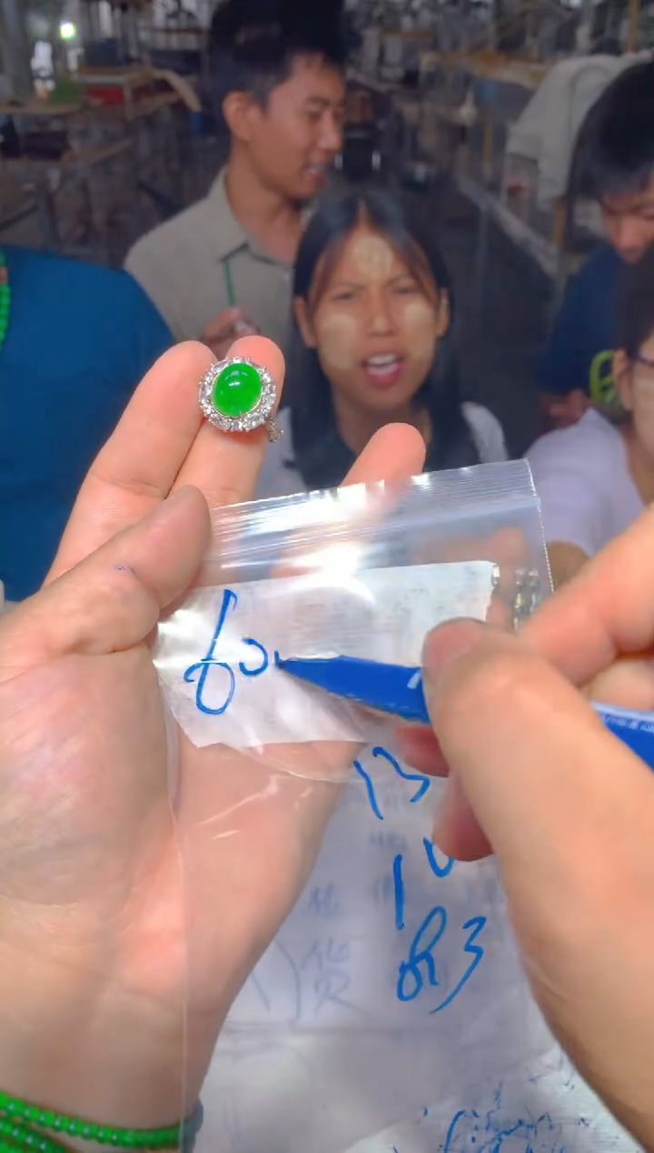 定制翡翠未镶嵌183定制翡翠多样性发货（发其一）