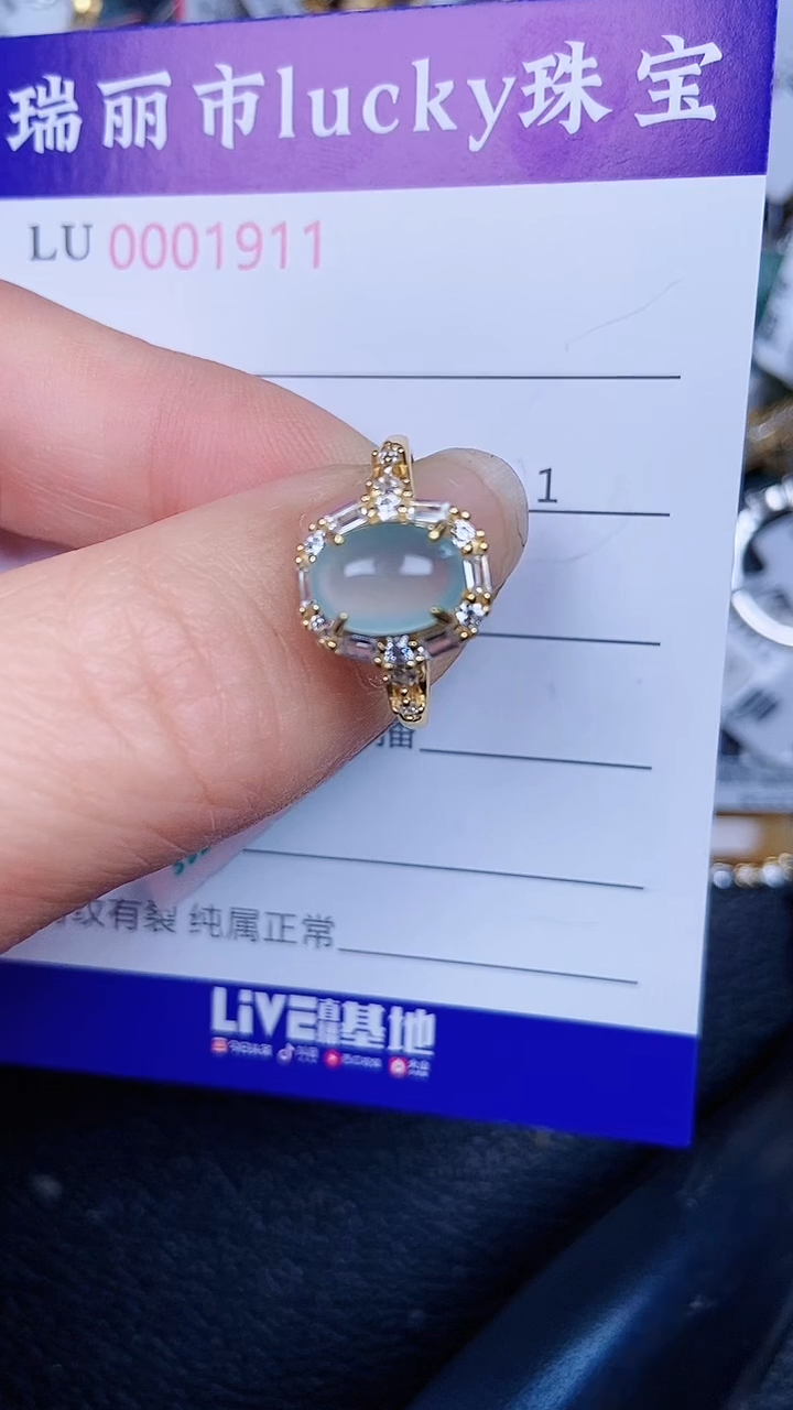 颈饰银S925镶嵌翡翠1911