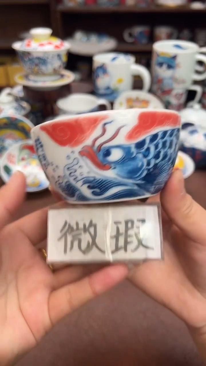 【闪购商品】昨明（福利价格） 卧足缸杯