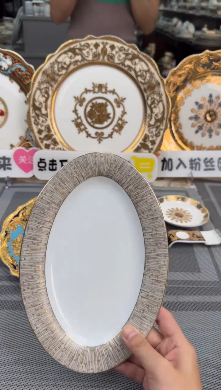 【闪购商品】瓷片9英寸鱼盘 高温瓷 平面金