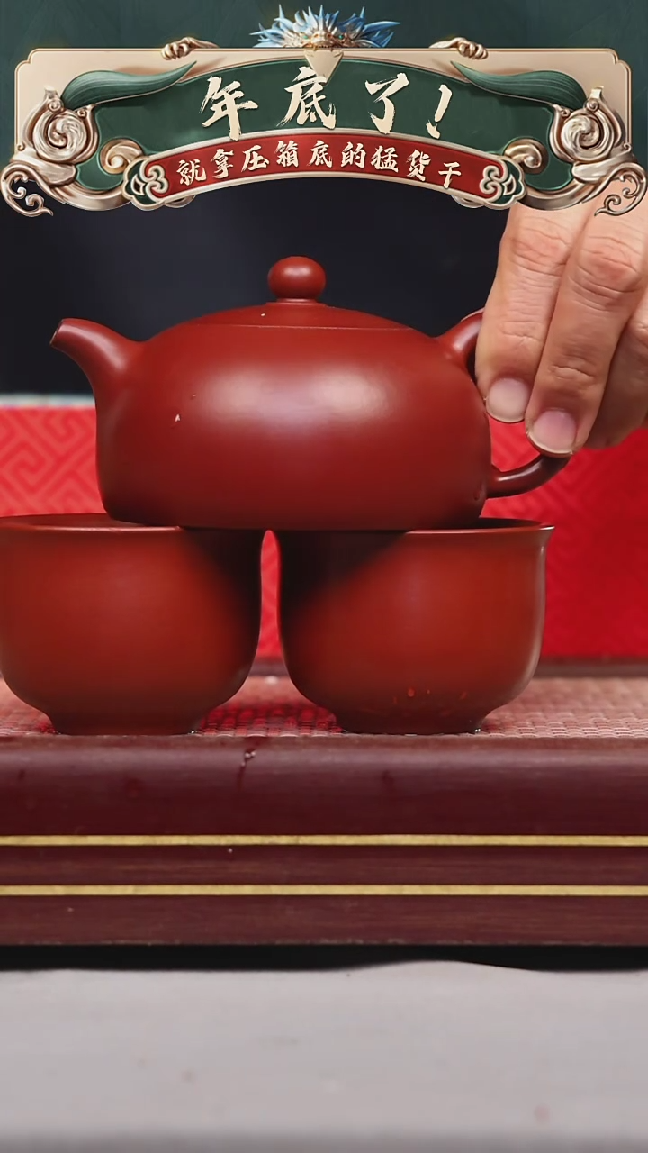 【闪购商品】紫砂茶壶碧壶金弟原矿紫砂壶