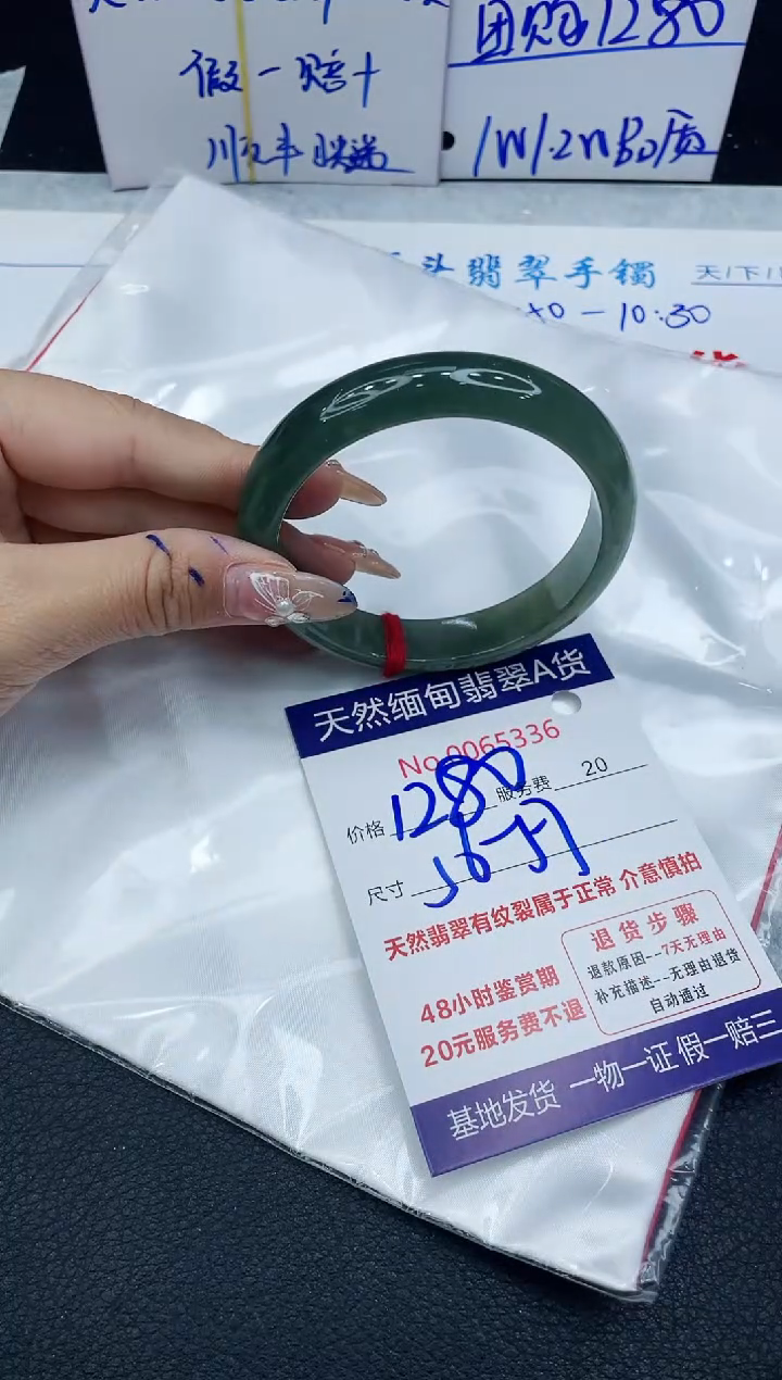 【闪购商品】翡翠手镯未镶嵌1111111111