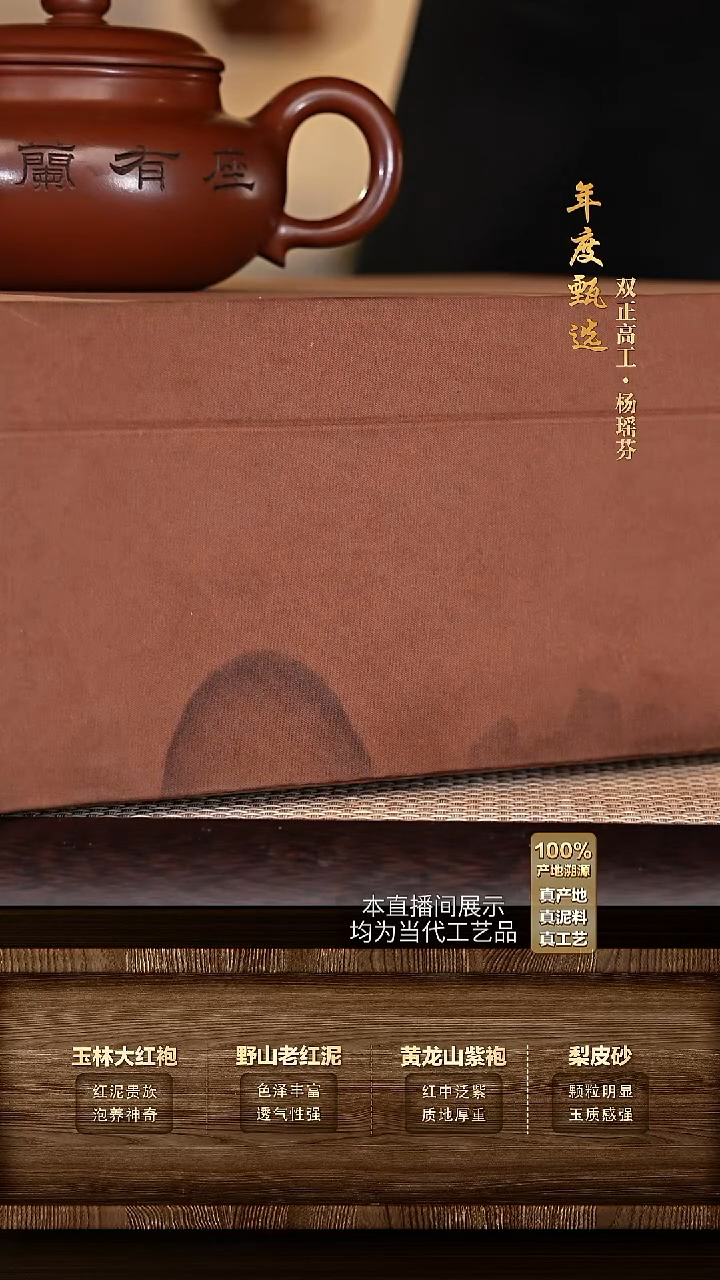 茶杯紫砂紫砂茶具摆件11